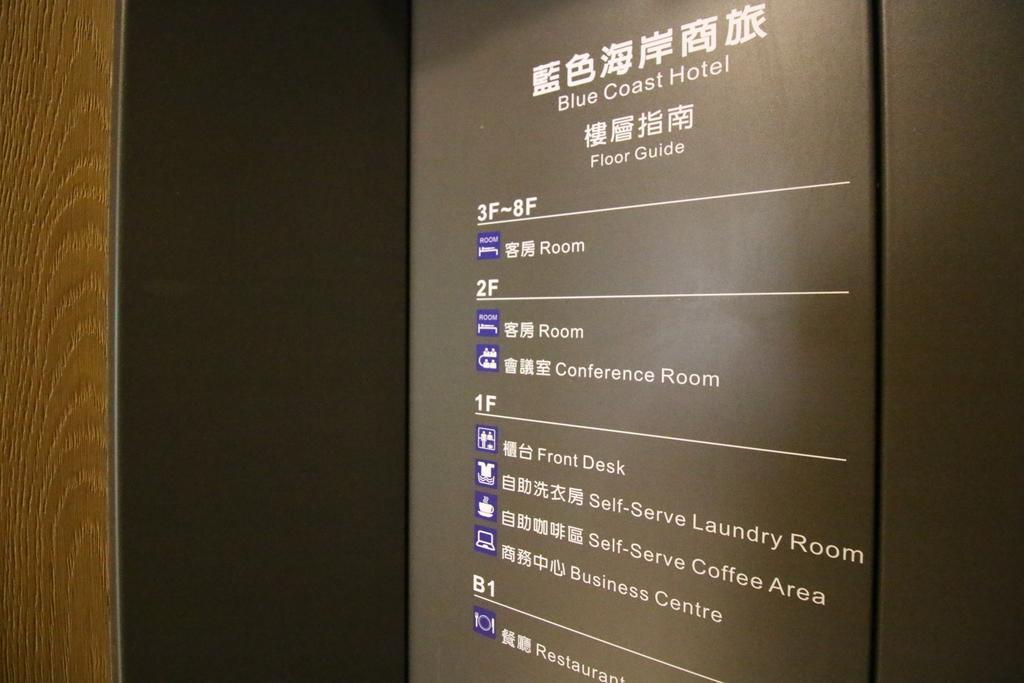 Blue Coast Hotel Kaohsiung Esterno foto